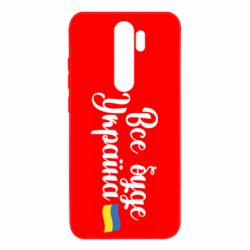 Xiaomi Redmi Note 8 Pro