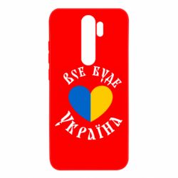 Xiaomi Redmi Note 8 Pro