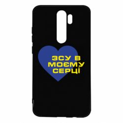 Xiaomi Redmi Note 8 Pro