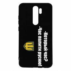 Xiaomi Redmi Note 8 Pro