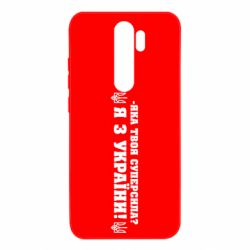 Xiaomi Redmi Note 8 Pro