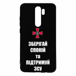 Xiaomi Redmi Note 8 Pro