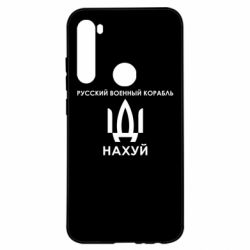 Xiaomi Redmi Note 8