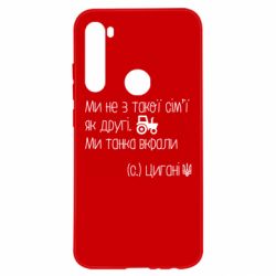 Xiaomi Redmi Note 8