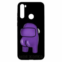 Xiaomi Redmi Note 8T