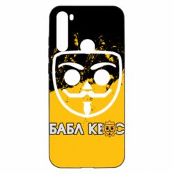 Xiaomi Redmi Note 8T