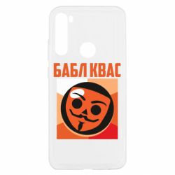 Xiaomi Redmi Note 8T