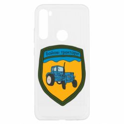 Xiaomi Redmi Note 8T