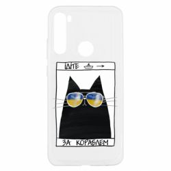 Xiaomi Redmi Note 8T