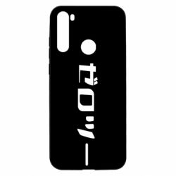Xiaomi Redmi Note 8T