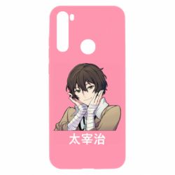 Xiaomi Redmi Note 8T