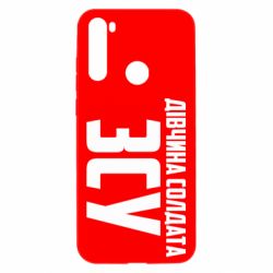 Xiaomi Redmi Note 8T