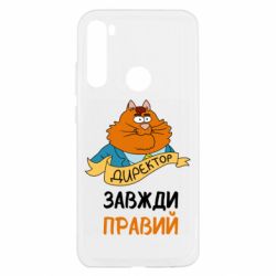 Xiaomi Redmi Note 8T
