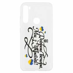 Xiaomi Redmi Note 8T