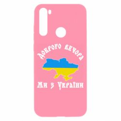Xiaomi Redmi Note 8T