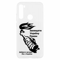 Xiaomi Redmi Note 8T