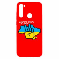 Xiaomi Redmi Note 8T