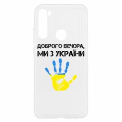 Xiaomi Redmi Note 8T