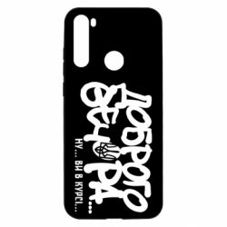 Xiaomi Redmi Note 8T