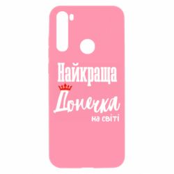 Xiaomi Redmi Note 8T