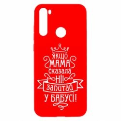 Xiaomi Redmi Note 8T