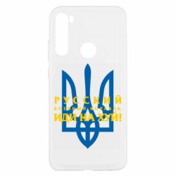 Xiaomi Redmi Note 8T