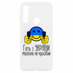 Xiaomi Redmi Note 8T