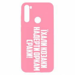 Xiaomi Redmi Note 8T