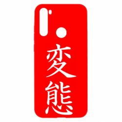 Xiaomi Redmi Note 8T