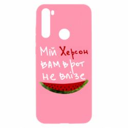 Xiaomi Redmi Note 8T