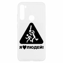 Xiaomi Redmi Note 8T