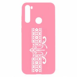 Xiaomi Redmi Note 8T