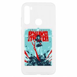 Чехол из раздела Kill la Kill Kill a Kill poster для Xiaomi Redmi Note 8T - FATLINE Чехол из раздела Kill la Kill Kill a Kill poster для Xiaomi Redmi Note 8T