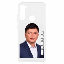 Xiaomi Redmi Note 8T