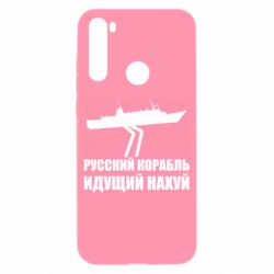 Xiaomi Redmi Note 8T