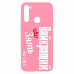 Xiaomi Redmi Note 8T