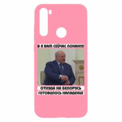 Xiaomi Redmi Note 8T