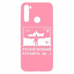 Xiaomi Redmi Note 8T