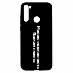 Xiaomi Redmi Note 8T