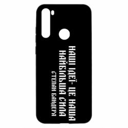 Xiaomi Redmi Note 8T