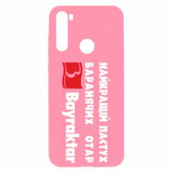 Xiaomi Redmi Note 8T