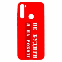 Xiaomi Redmi Note 8T