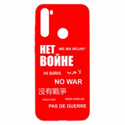 Xiaomi Redmi Note 8T