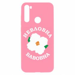 Xiaomi Redmi Note 8T