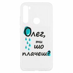 Xiaomi Redmi Note 8T