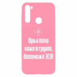 Xiaomi Redmi Note 8T