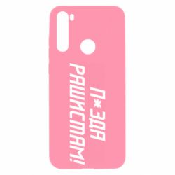 Xiaomi Redmi Note 8T