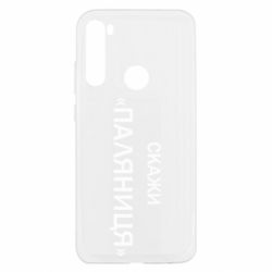 Xiaomi Redmi Note 8T