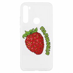 Xiaomi Redmi Note 8T