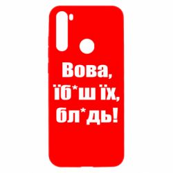 Xiaomi Redmi Note 8T